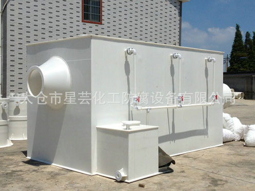聚丙烯多功能廢氣凈化塔、填料塔、洗滌塔