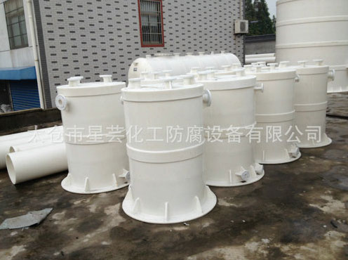 聚丙烯真空計量罐、緩沖罐、高位槽