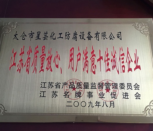 榮譽證書