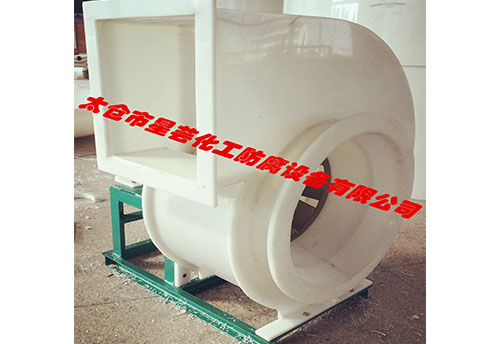 4-72離心風機