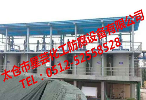 PPH儲罐
