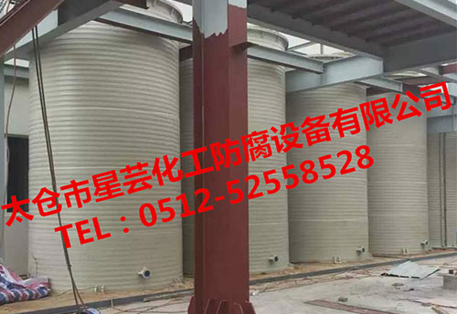 PPH儲罐