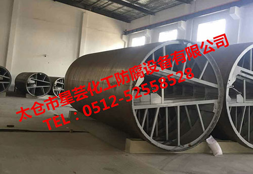 PPH儲罐