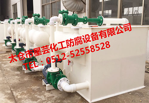 水噴射真空機組