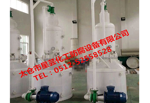 水噴射真空機組
