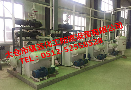 水噴射真空機組